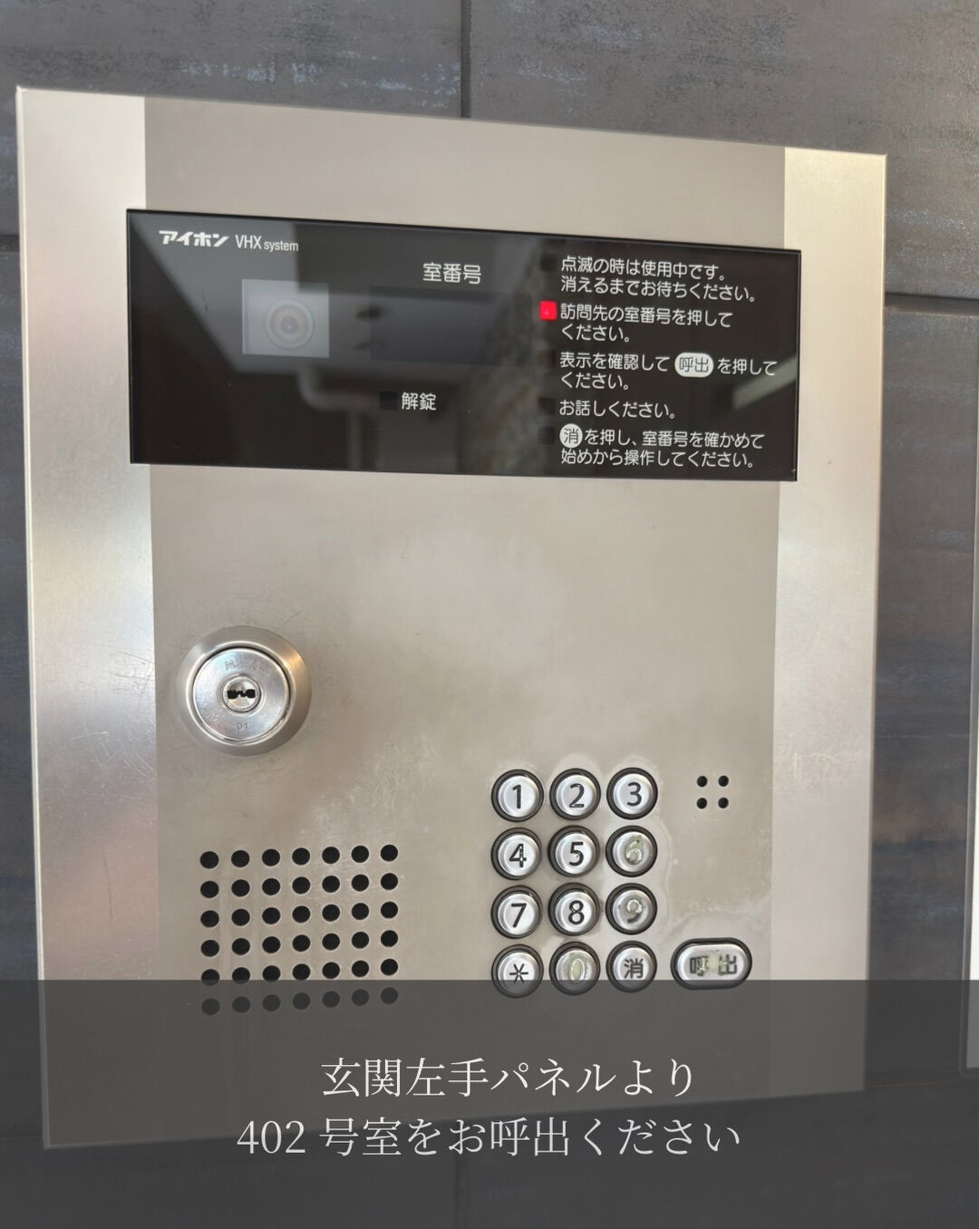 【初めてご来店される方へ｜ADONISへのアクセス】