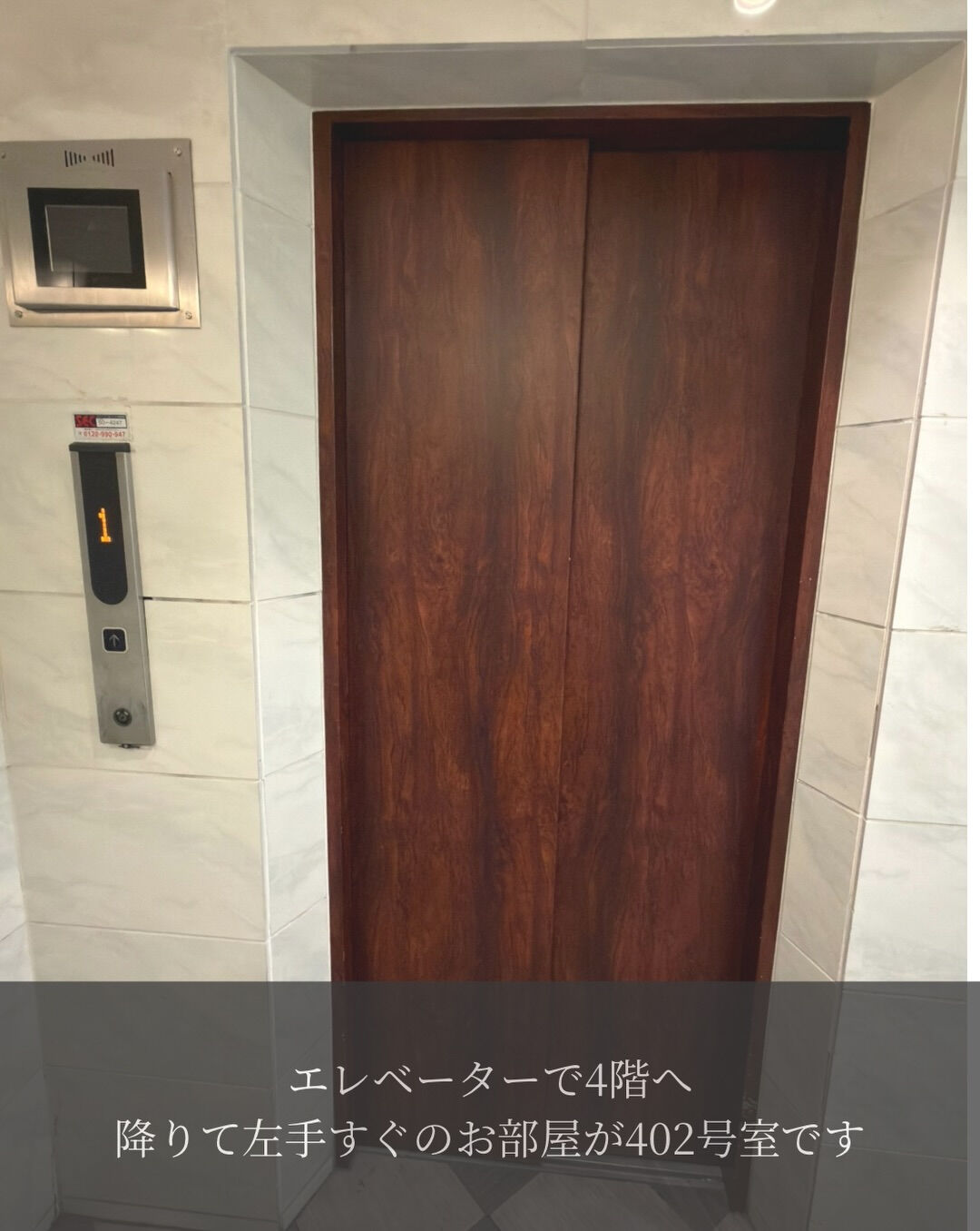 【初めてご来店される方へ｜ADONISへのアクセス】