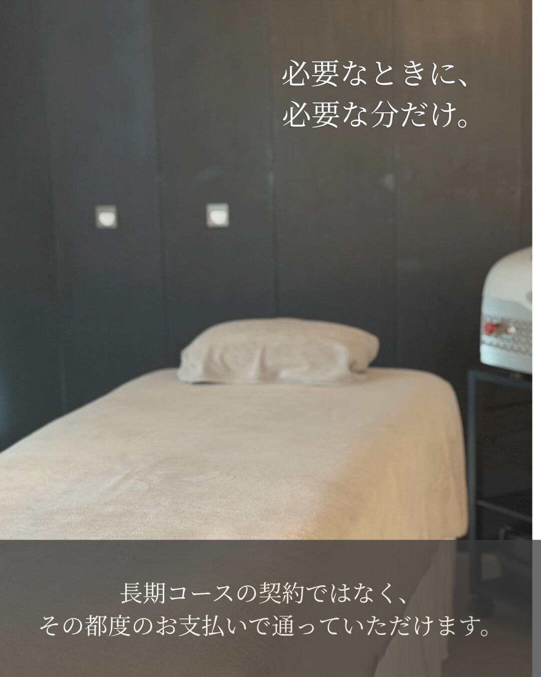 ADONISって、どんなサロン？