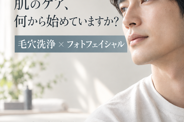    鼻の黒ずみ・いちご鼻が気になる男性へ。毛穴の角栓を無理に押し出していませんか？   